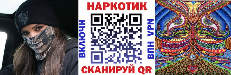 Наркошоп купить Амфетамин COCAIN Alpha PVP МЕФ Каннабис Кызыл