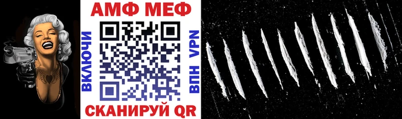 Купить где  Кызыл  Amphetamine VHQ 