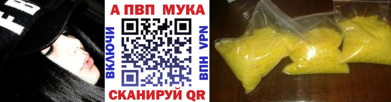 А ПВП СК КРИС  Купить  Кызыл 