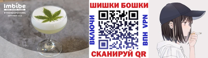 Печенье с ТГК конопля  Купить закладки  Кызыл 