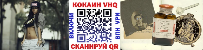 Купить где  Кызыл  Cocaine Fish Scale 