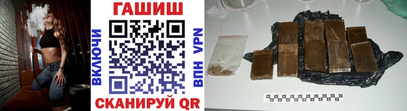 Гашиш Cannabis Кызыл