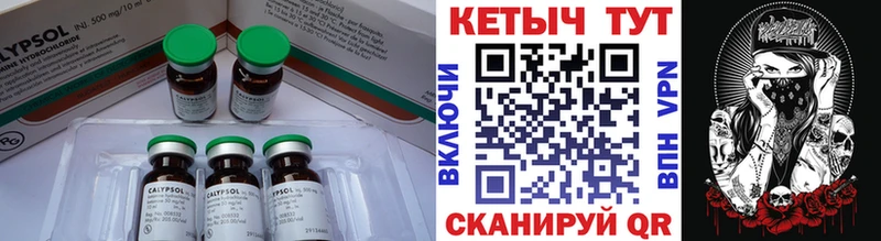 КЕТАМИН ketamine  Купить  Кызыл 