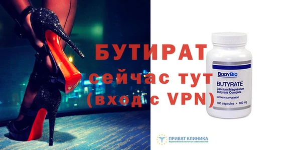 прущий лед Протвино