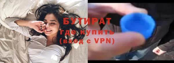 альфа пвп VHQ Приозерск