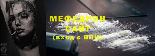 прущий лед Протвино