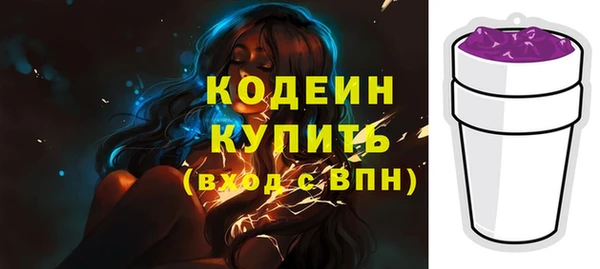 дживик Пролетарск