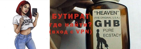 альфа пвп VHQ Приозерск