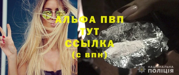 прущий лед Протвино