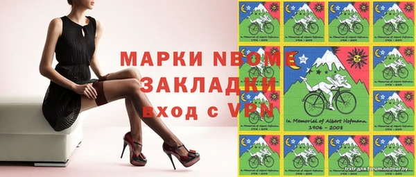 прущий лед Протвино