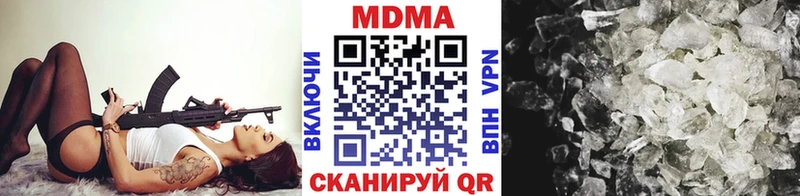 MDMA молли  Купить  Кызыл 