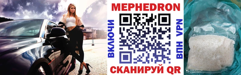 Купить закладки Кызыл Меф кристаллы