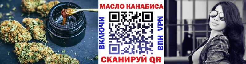 Купить где  Кызыл  Дистиллят ТГК гашишное масло 